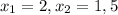 x_{1}=2, x_{2}=1,5