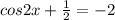 cos2x+ \frac{1}{2} =-2