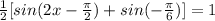  \frac{1}{2} [sin(2x- \frac{ \pi }{2})+sin(- \frac{ \pi }{6} )]=1