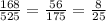 \frac{168}{525}=\frac{56}{175}=\frac{8}{25}