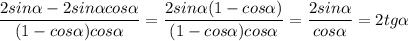 \dfrac{2sin\alpha -2sin\alpha cos\alpha}{(1-cos\alpha)cos\alpha} =\dfrac{2sin\alpha(1- cos\alpha)}{(1-cos\alpha)cos\alpha} =\dfrac{2sin\alpha}{cos\alpha} =2tg\alpha