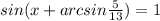 sin(x+arcsin{\frac{5}{13}})=1