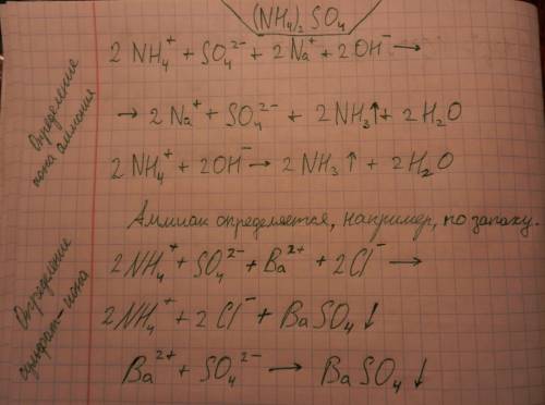 Доведіть якісний склад амоній сульфату та амоній фосфату . складіть рівняння виконаних виконаних реа