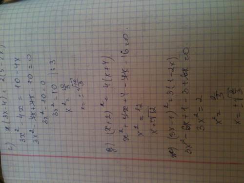 Решить уравнение г) x(3x-4)=2(5-2x) д) (x+2)^2=4(x+4) ж) (3x-1)^2=3(1-2x) решите прямо сейчас.