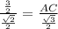 \frac{\frac{3}{2}}{\frac{\sqrt2}{2}}={\frac{AC}{\frac{\sqrt3}{2}}