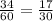 \frac{34}{60}=\frac{17}{30}