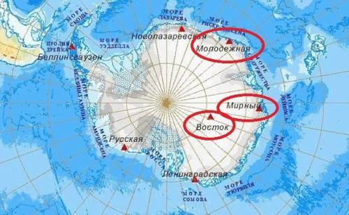 Координаты станций: мирный,молодежная и восток в антарктиде?