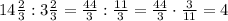 14\frac23:3\frac23=\frac{44}3:\frac{11}3=\frac{44}3\cdot\frac3{11}=4