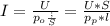 I = \frac{U}{p_o\frac{;}{S}} = \frac{U*S}{p_p*l}