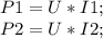 P1=U*I1;\\ P2=U*I2;\\