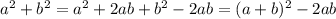 a^2+b^2 = a^2+2ab+b^2 - 2ab = (a+b)^2 - 2ab