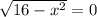 \sqrt{16-x^2} = 0