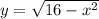 y = \sqrt{16-x^2}