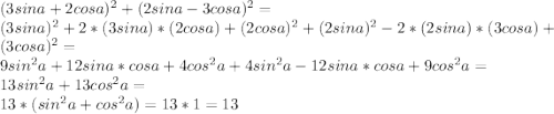 (3sina+2cos a)^2+(2sina-3cos a)^2=\\(3sin a)^2+2*(3sin a)*(2cos a)+(2cos a)^2+(2sin a)^2-2*(2sin a)*(3cos a)+(3cos a)^2=\\9sin^2 a+12sin a *cos a+4cos^2 a+4sin^2 a-12sin a*cos a+9cos^2 a=\\13sin^2 a+13cos^2 a=\\13*(sin^2 a+cos^2 a)=13*1=13