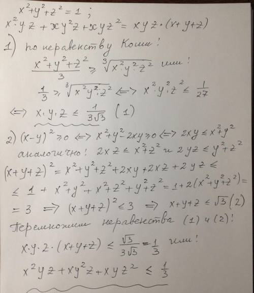 30 ! положительные числа x, y, z удовлетворяют условию x²+y²+z²=1. докажите, что x²yz+xy²z+xyz²≤[tex