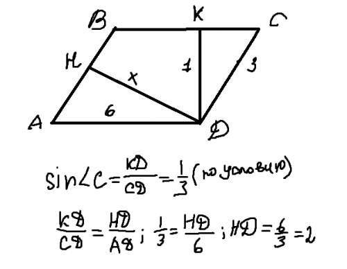 Впараллелограмме abcd sin c = 1/3. ad = 6. найдите высоту, опущенную на сторону ав ответ: 2