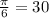 \frac{\pi}{6}=30