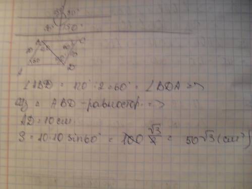 Найдите прощать параллелограмма abcd в котором-ab=10см, угол bad=60градусов