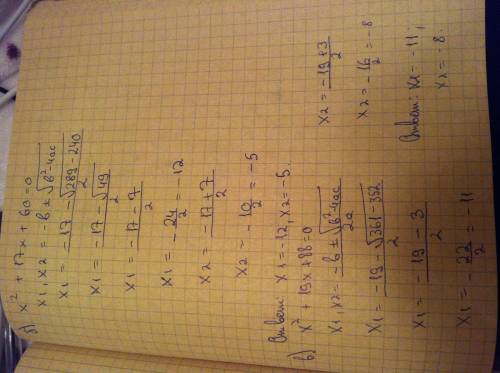 Решите на r уравнение и найдите s и p : а) x^2-15x+44=0 б) x^2+17x+60=0 г) x^2+19x+88=0 в) x^2-23+90