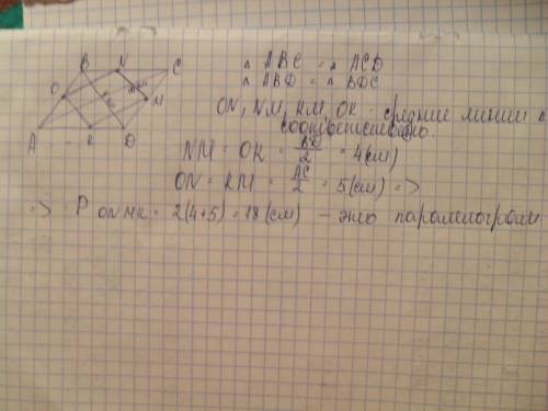 1)диагонали параллелограмма равны 8см и 10см.середины его сторон последовательно соединены отрезками