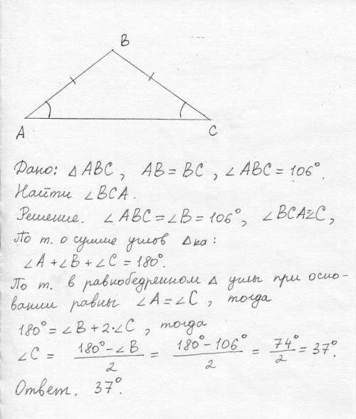 Решите 12 13 огромное зарание