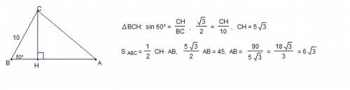 Площадь треугольника abc, в котором угол b=60 градусов, равна 45 см^2. найти сторону ab, если bc = 1