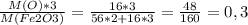 \frac{M(O)*3}{M(Fe2O3)}=\frac{16*3}{56*2+16*3}=\frac{48}{160}=0,3