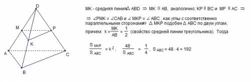 Втетраэдре abcd точки м, к и р— середины ребер ad, bd и dc. докажите, что плоскость мкр параллельна