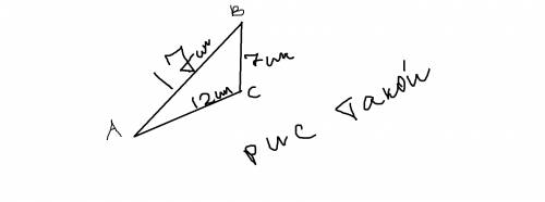 Периметр треугольника авс равен 36см.сумма длин сторон ав и вс равна 24 см . отношение длины стороны
