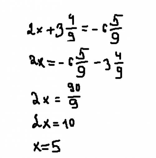 F(x)=2x+3целых4/9 равно -6 целых 5/9