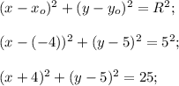 (x-x_o)^2+(y-y_o)^2=R^2;\\\\(x-(-4))^2+(y-5)^2=5^2;\\\\(x+4)^2+(y-5)^2=25;