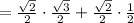 = \frac {\sqrt2}{2} \cdot \frac{\sqrt 3 }{2} + \frac{\sqrt2}{2} \cdot \frac{1}{2}