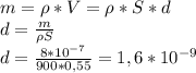 m=\rho*V=\rho*S*d\\ d=\frac{m}{\rho S}\\ d=\frac{8*10^{-7}}{900*0,55}=1,6*10^{-9}