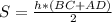 S=\frac{h*(BC+AD)}{2}