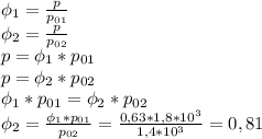 \phi_1=\frac{p}{p_{01}}\\ \phi_2=\frac{p}{p_{02}}\\ p=\phi_1*p_{01}\\ p=\phi_2*p_{02}\\ \phi_1*p_{01}=\phi_2*p_{02}\\ \phi_2=\frac{\phi_1*p_{01}}{p_{02}}=\frac{0,63*1,8*10^3}{1,4*10^3}=0,81