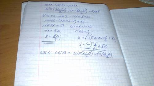 Решите уровнение за 10 класc cos3x-cos5x=sin4x