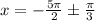 x = -\frac{5\pi}{2} \pm \frac{\pi}{3}