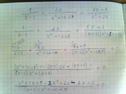 Решить уравнение 1/x-3 = 2x/x^2+3x+9 + 6x+9/x^3-27