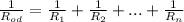 \frac{1}{R_{od}}=\frac{1}{R_1}+\frac{1}{R_2}+...+\frac{1}{R_n}