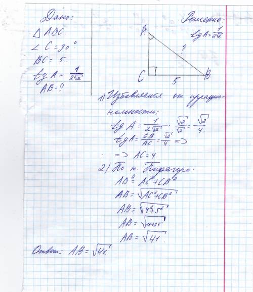 Втреугольнике авс угол с равен 90 градусам. вс равен 5. tga равен 1/2^2. (^ -квадратный корень) найт