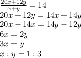 \frac{20x+12y}{x+y}=14\\ 20x+12y=14x+14y\\ 20x-14x=14y-12y\\ 6x=2y\\ 3x=y\\ x:y=1:3