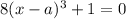 8(x-a)^3+1=0\\