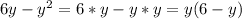 6y-y^2=6*y-y*y=y(6-y)