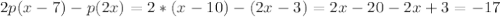 2p(x-7)-p(2x)=2*(x-10)-(2x-3)=2x-20-2x+3=-17