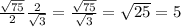 \frac{\sqrt{75}}{2}\frac{2}{\sqrt{3}}=\frac{\sqrt{75}}{\sqrt{3}}=\sqrt{25}=5