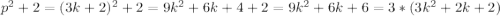 p^2+2=(3k+2)^2+2=9k^2+6k+4+2=9k^2+6k+6=3*(3k^2+2k+2)