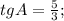 tg A=\frac{5}{3};