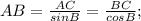 AB=\frac{AC}{sin B}=\frac{BC}{cos B};