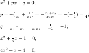 x^2+px+q=0;\\\\p=-(\frac{1}{x_1}+\frac{1}{x_2})=-\frac{x_1+x_2}{x_1x_2}=-(-\frac{1}{4})=\frac{1}{4};\\\\q=\frac{1}{x_1}*\frac{1}{x_2}=\frac{1}{x_1x_2}=\frac{1}{-1}=-1;\\\\x^2+\frac{1}{4}x-1=0;\\\\4x^2+x-4=0;