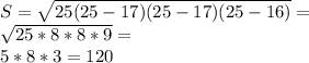 S=\sqrt{25(25-17)(25-17)(25-16)}=\\\sqrt{25*8*8*9}=\\5*8*3=120